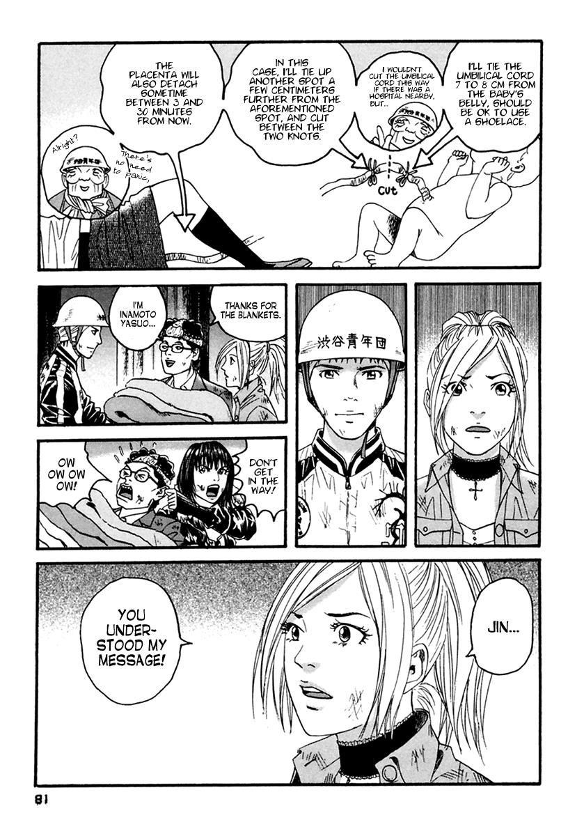 Kanojo wo Mamoru 51 no Houhou Chapter 44 page 8 - Chapter 44: Reunion