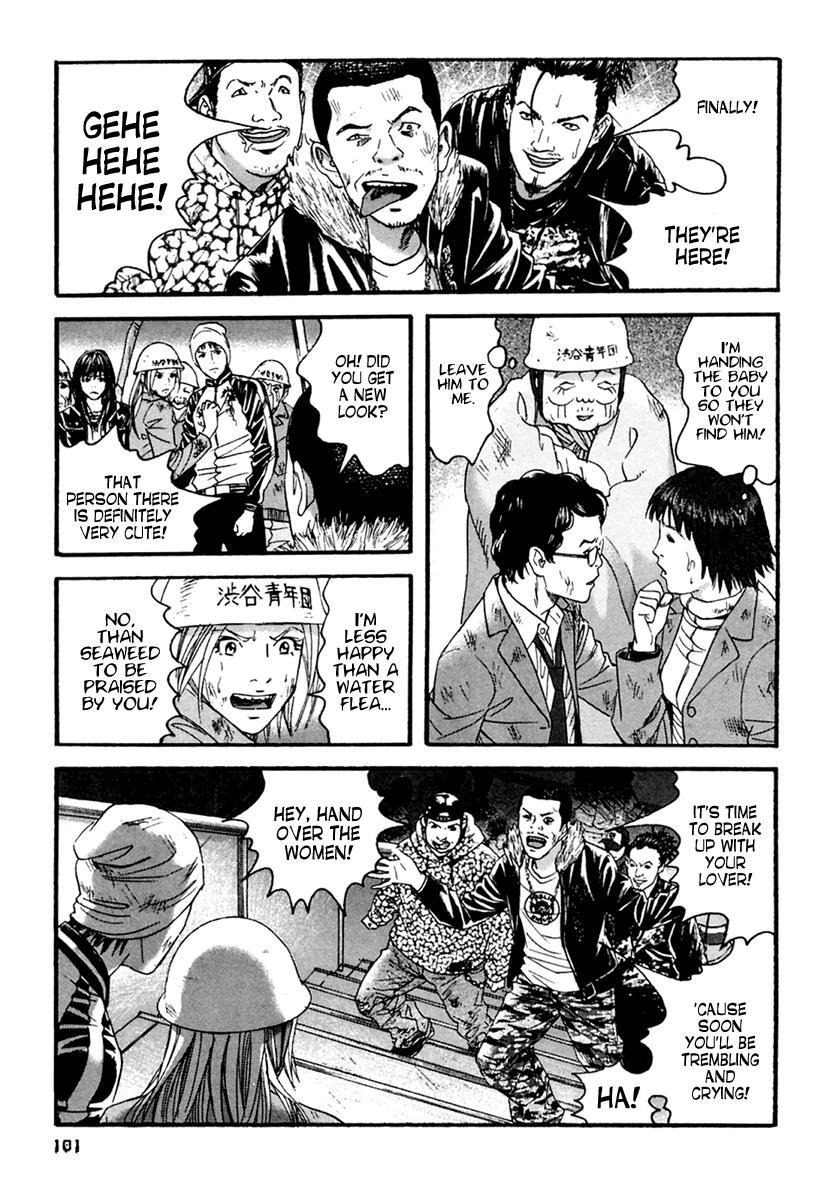 Kanojo wo Mamoru 51 no Houhou Chapter 45 page 10 - Chapter 45: Heaven's Punishment