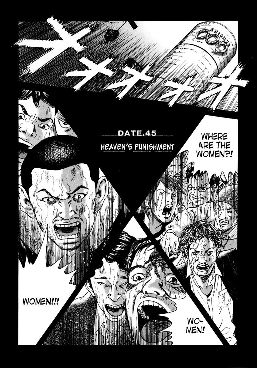 Kanojo wo Mamoru 51 no Houhou Chapter 45 page 2 - Chapter 45: Heaven's Punishment