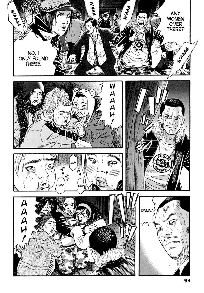 Kanojo wo Mamoru 51 no Houhou Chapter 45 page 3 - Chapter 45: Heaven's Punishment