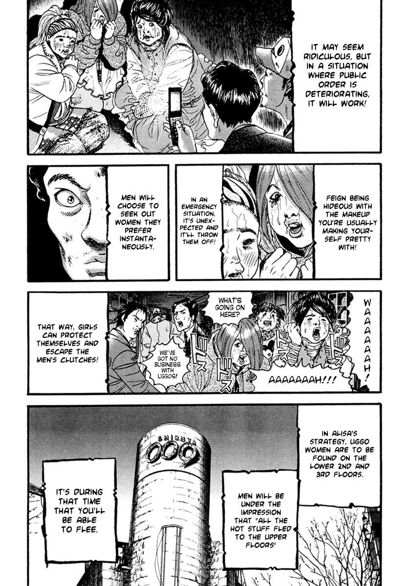 Kanojo wo Mamoru 51 no Houhou Chapter 45 page 7 - Chapter 45: Heaven's Punishment
