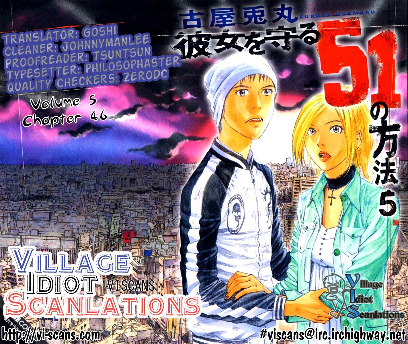 Kanojo wo Mamoru 51 no Houhou Chapter 46 page 1 - Chapter 46: Escape
