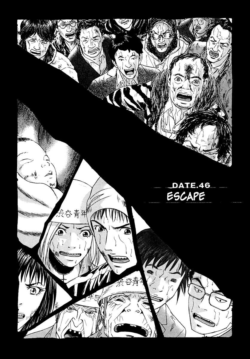 Kanojo wo Mamoru 51 no Houhou Chapter 46 page 2 - Chapter 46: Escape