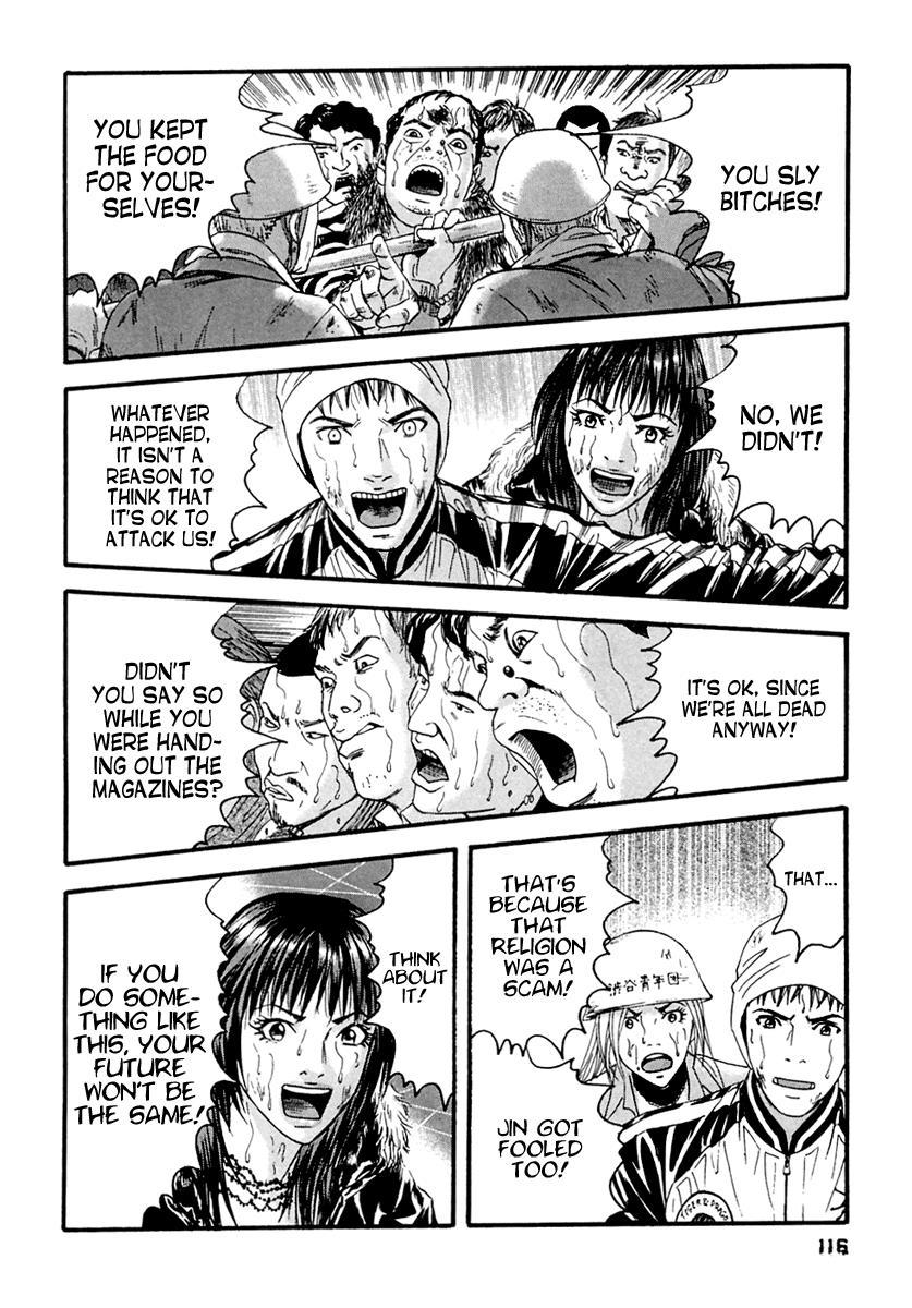Kanojo wo Mamoru 51 no Houhou Chapter 46 page 7 - Chapter 46: Escape