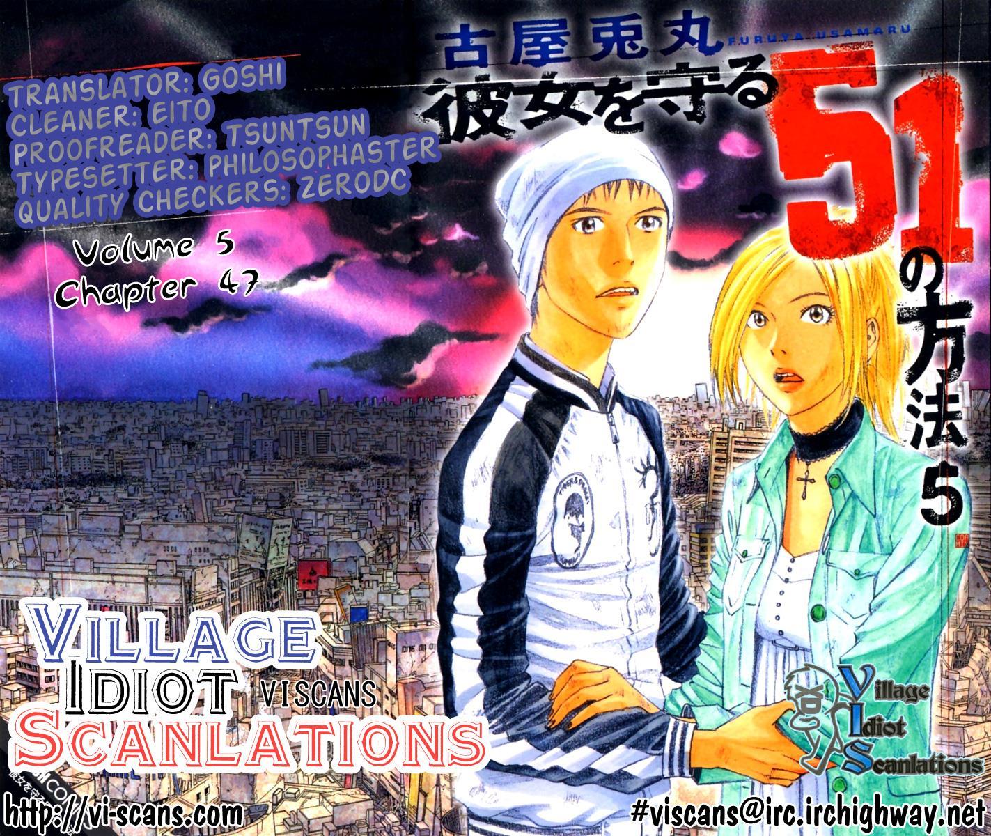 Kanojo wo Mamoru 51 no Houhou Chapter 47 page 1 - Chapter 47: Each Departure