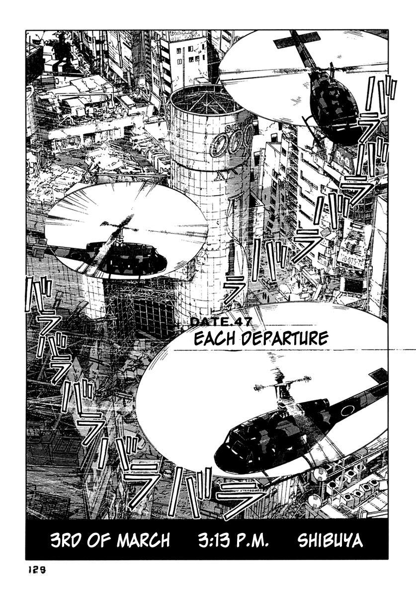 Kanojo wo Mamoru 51 no Houhou Chapter 47 page 2 - Chapter 47: Each Departure