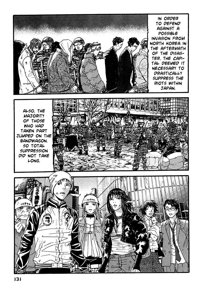Kanojo wo Mamoru 51 no Houhou Chapter 47 page 4 - Chapter 47: Each Departure