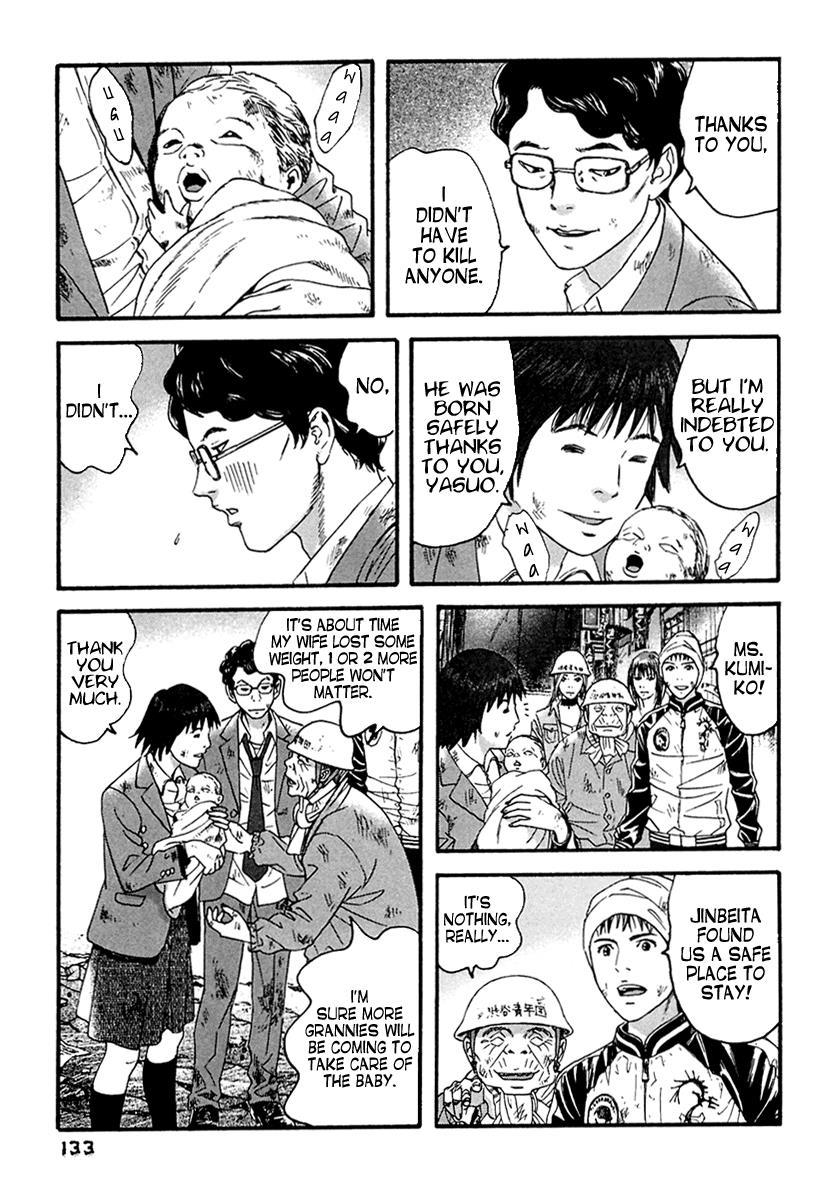 Kanojo wo Mamoru 51 no Houhou Chapter 47 page 6 - Chapter 47: Each Departure