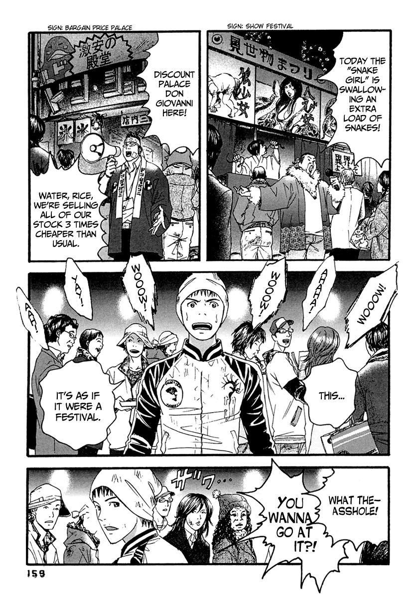 Kanojo wo Mamoru 51 no Houhou Chapter 48 page 11 - Chapter 48: Shinjuku
