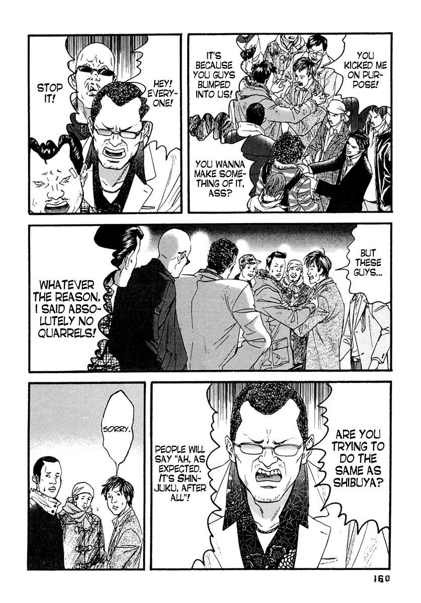 Kanojo wo Mamoru 51 no Houhou Chapter 48 page 12 - Chapter 48: Shinjuku
