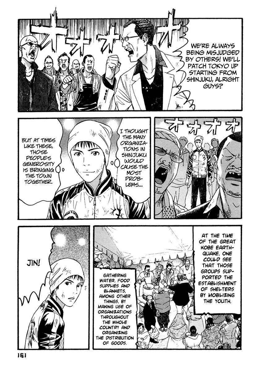 Kanojo wo Mamoru 51 no Houhou Chapter 48 page 13 - Chapter 48: Shinjuku