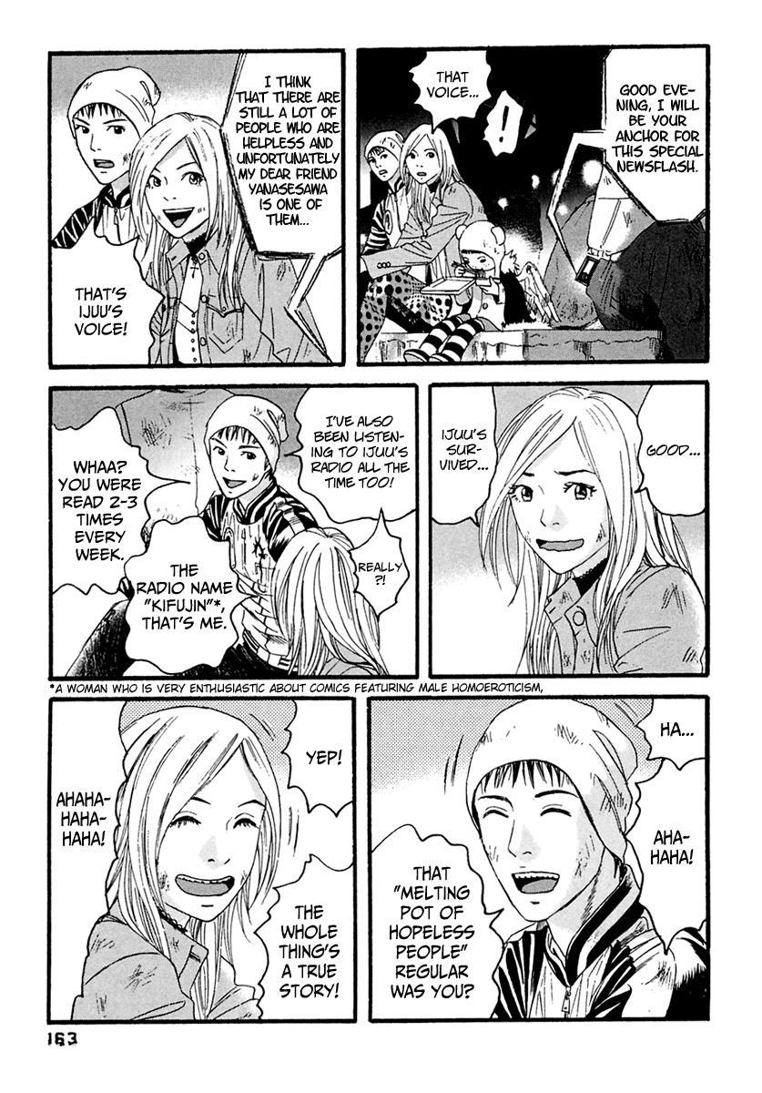 Kanojo wo Mamoru 51 no Houhou Chapter 48 page 15 - Chapter 48: Shinjuku