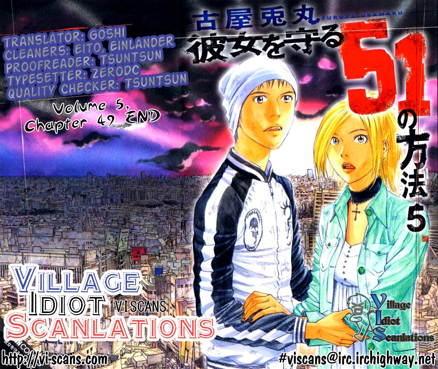 Kanojo wo Mamoru 51 no Houhou Chapter 49 page 1 - Chapter 49: Five Years Later