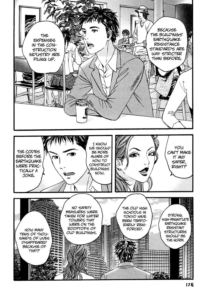 Kanojo wo Mamoru 51 no Houhou Chapter 49 page 11 - Chapter 49: Five Years Later