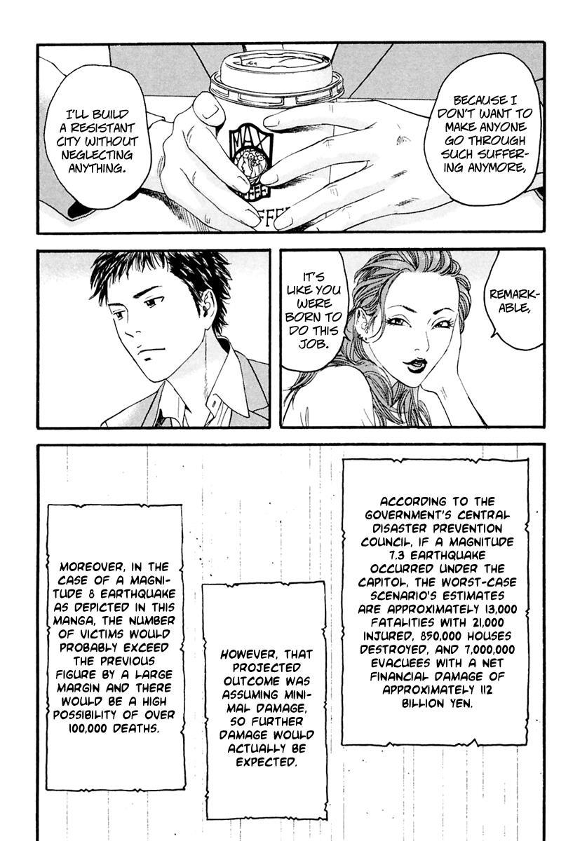 Kanojo wo Mamoru 51 no Houhou Chapter 49 page 12 - Chapter 49: Five Years Later