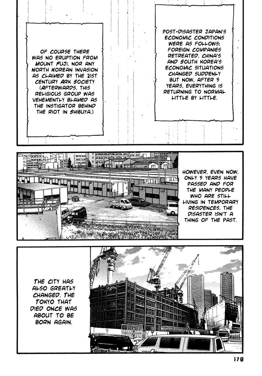 Kanojo wo Mamoru 51 no Houhou Chapter 49 page 13 - Chapter 49: Five Years Later
