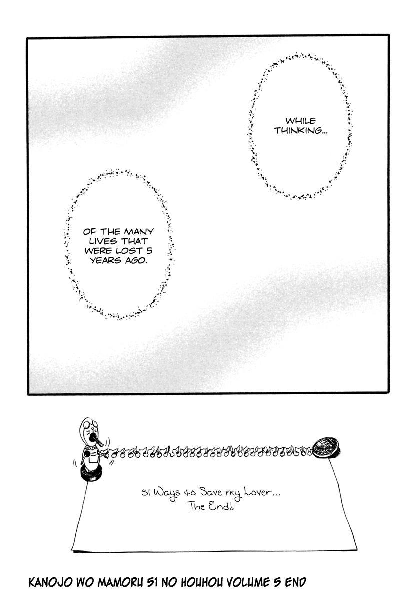 Kanojo wo Mamoru 51 no Houhou Chapter 49 page 21 - Chapter 49: Five Years Later
