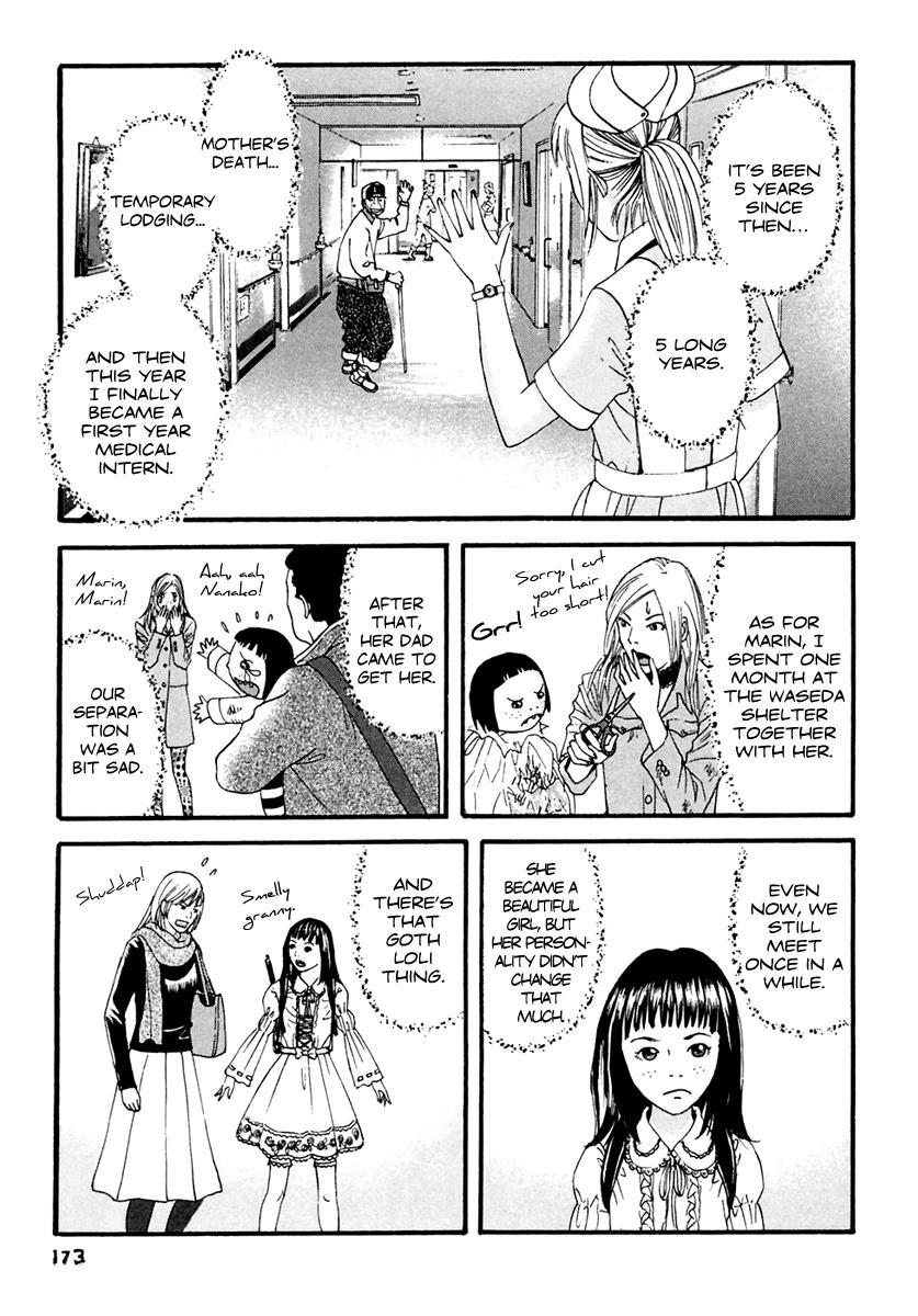 Kanojo wo Mamoru 51 no Houhou Chapter 49 page 8 - Chapter 49: Five Years Later