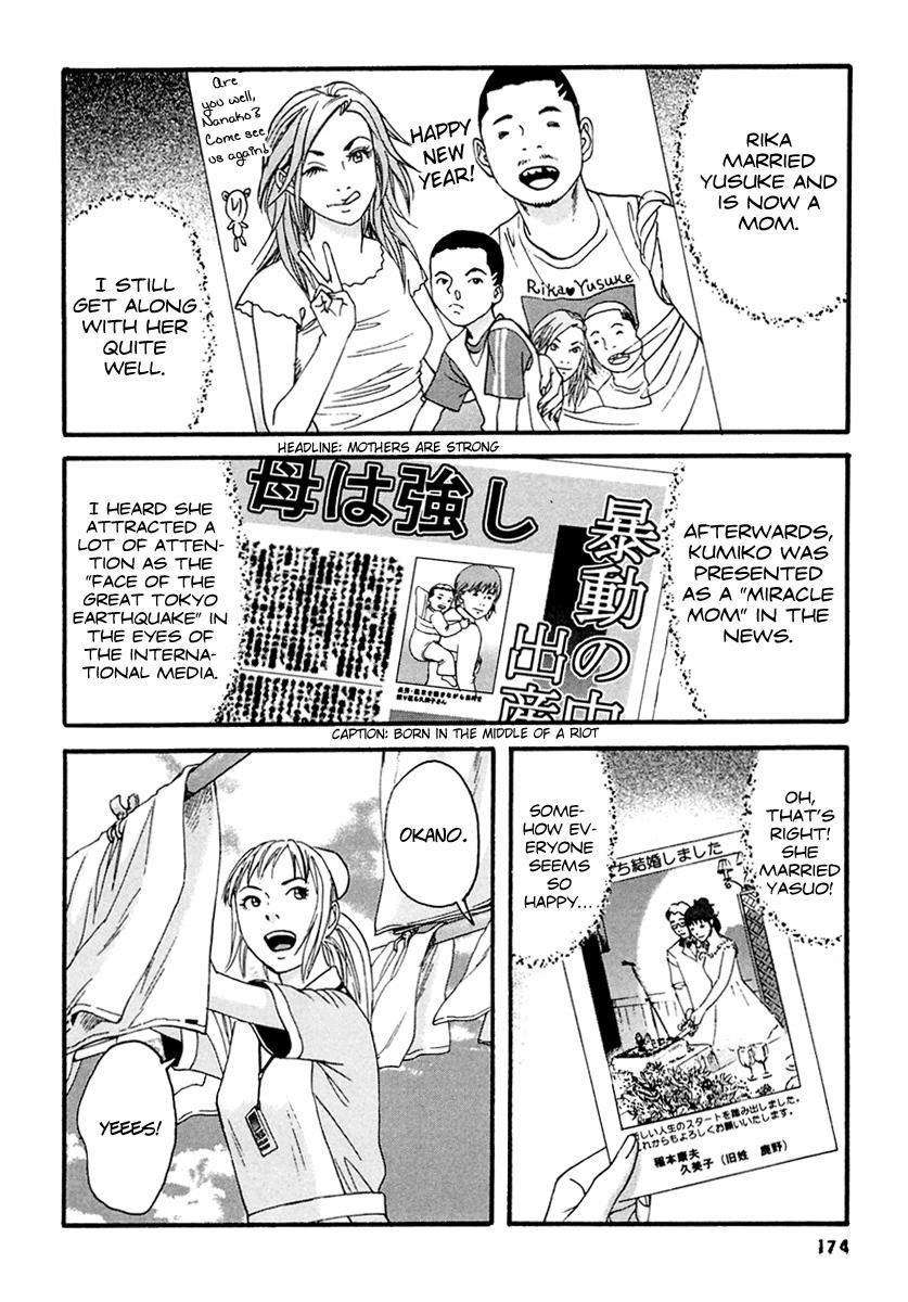 Kanojo wo Mamoru 51 no Houhou Chapter 49 page 9 - Chapter 49: Five Years Later