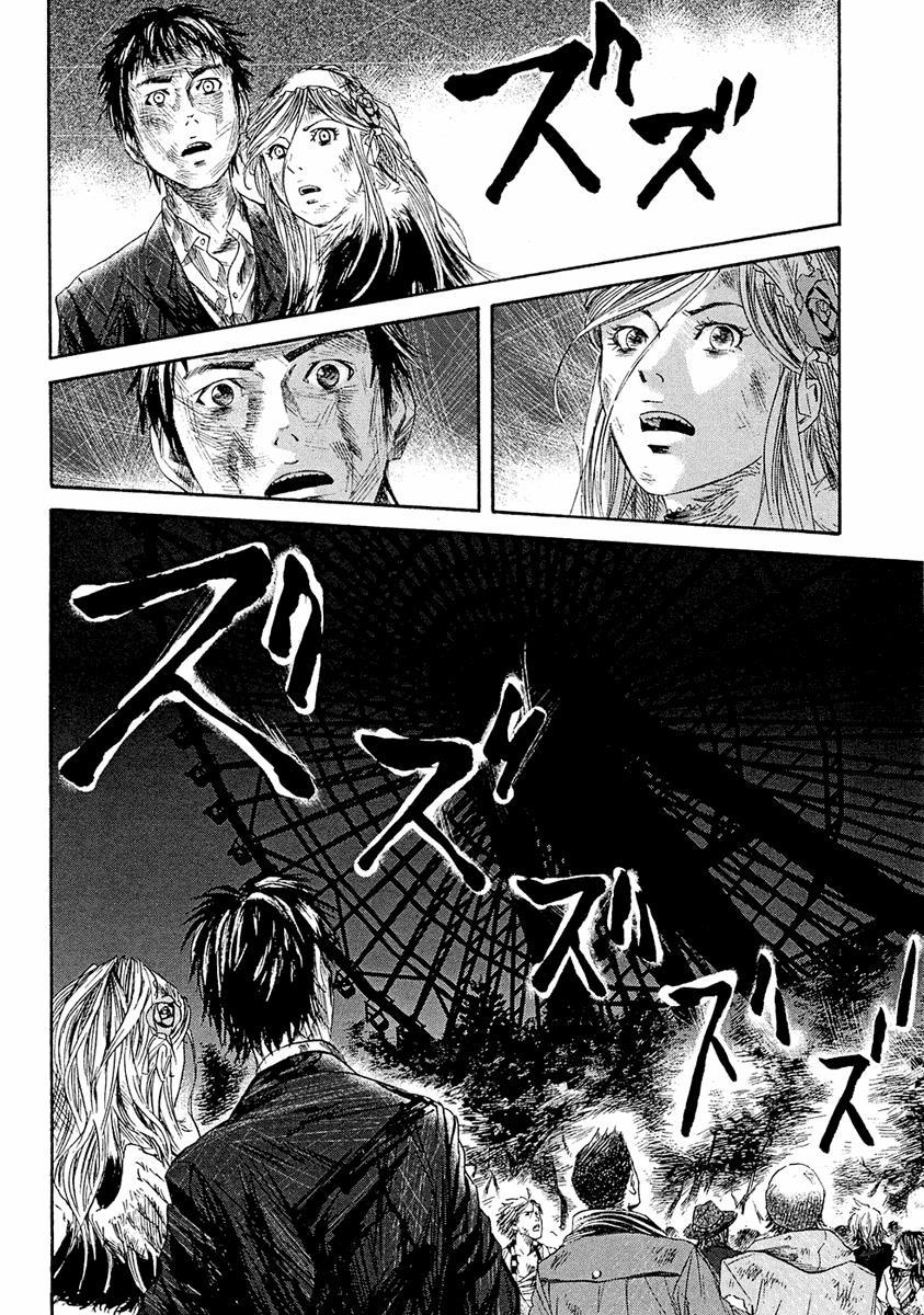 Kanojo wo Mamoru 51 no Houhou Chapter 6 page 11 - Chapter 6: After Shock Occurs