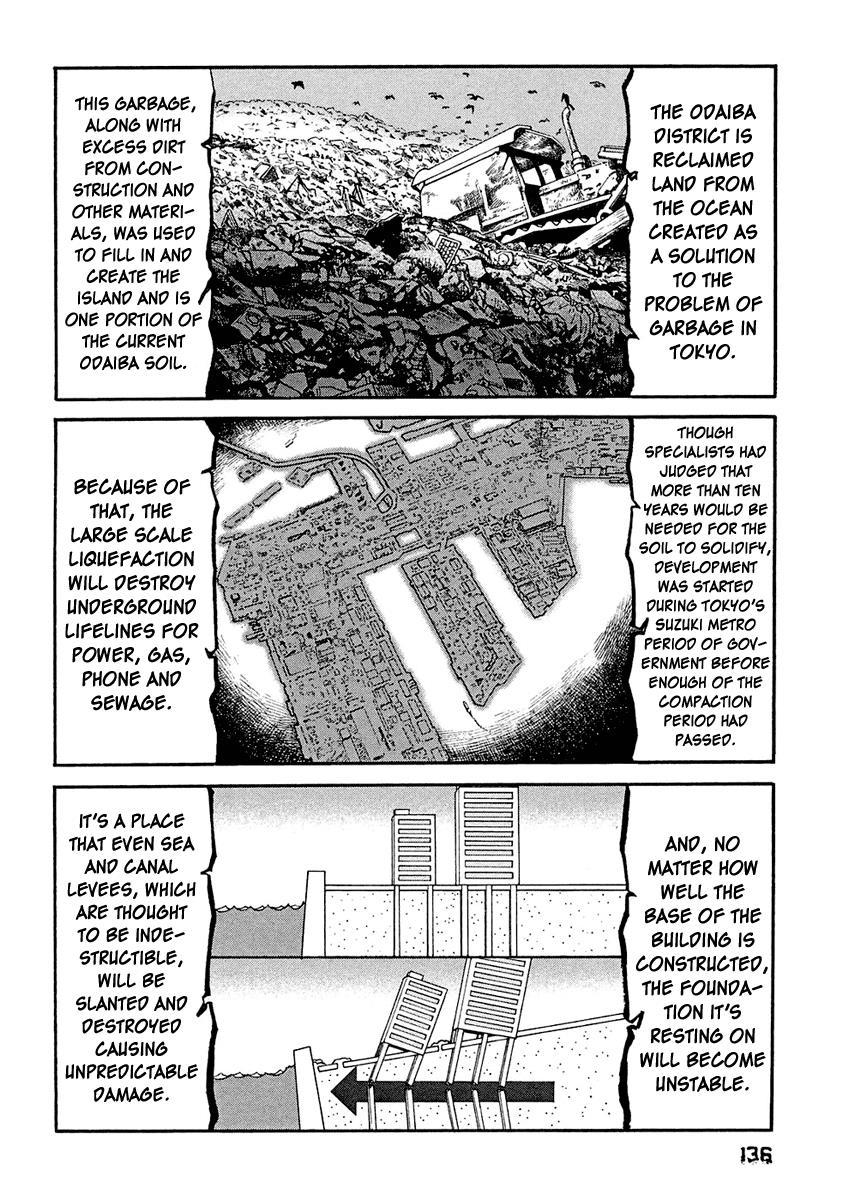 Kanojo wo Mamoru 51 no Houhou Chapter 6 page 15 - Chapter 6: After Shock Occurs