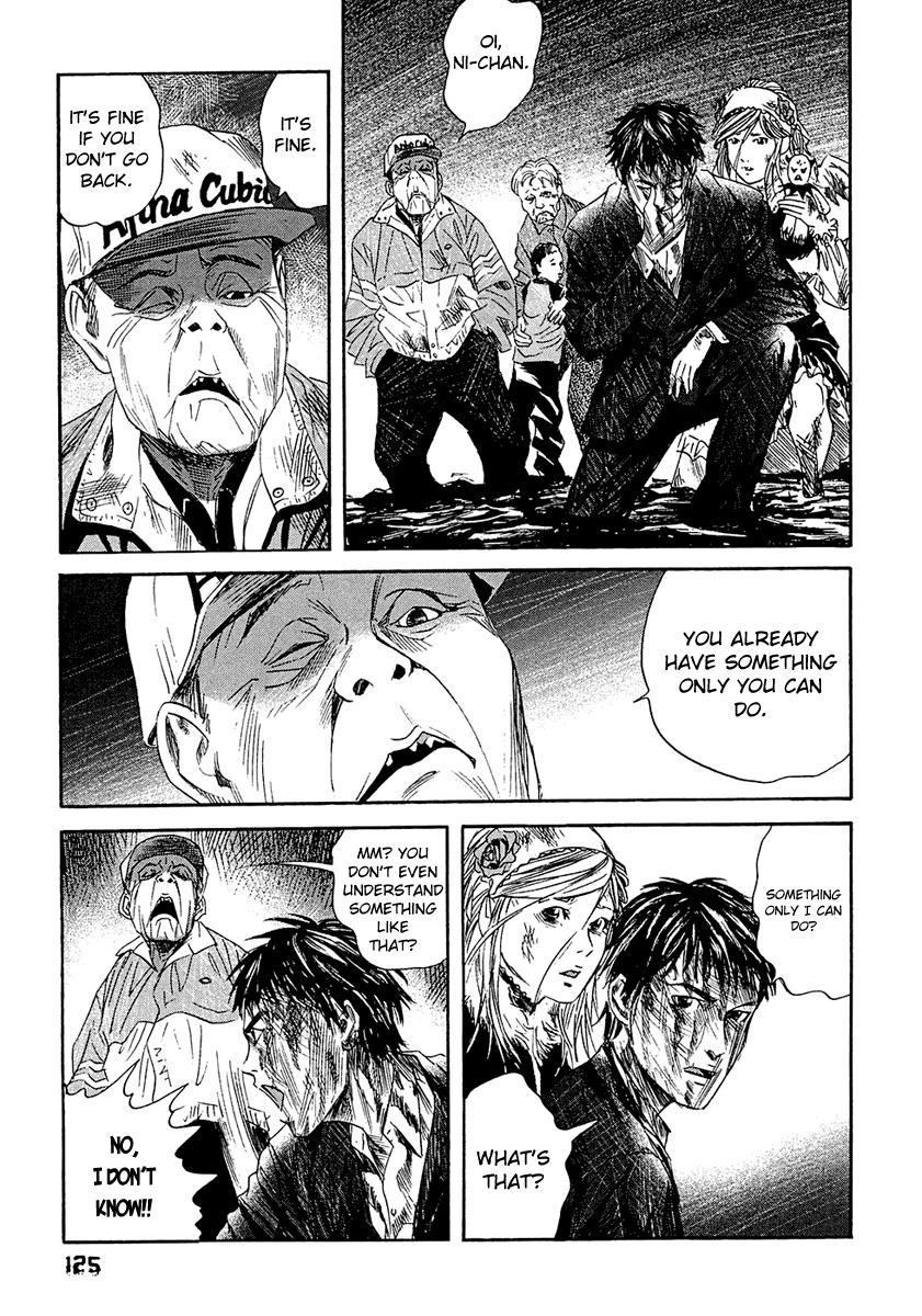 Kanojo wo Mamoru 51 no Houhou Chapter 6 page 4 - Chapter 6: After Shock Occurs