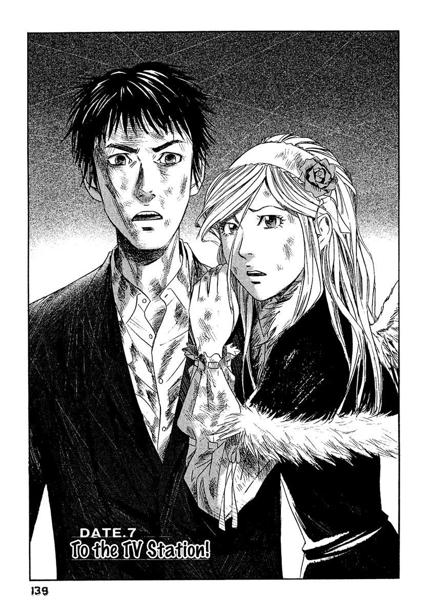 Kanojo wo Mamoru 51 no Houhou Chapter 7 page 2 - Chapter 7: Towards The TV Station