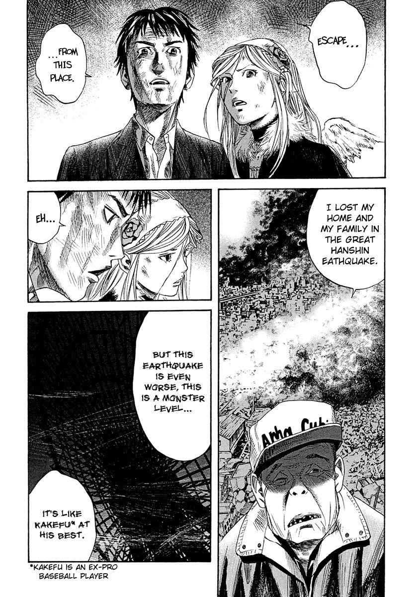 Kanojo wo Mamoru 51 no Houhou Chapter 7 page 3 - Chapter 7: Towards The TV Station