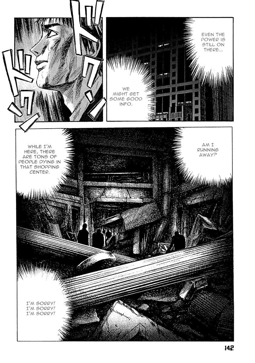 Kanojo wo Mamoru 51 no Houhou Chapter 7 page 5 - Chapter 7: Towards The TV Station