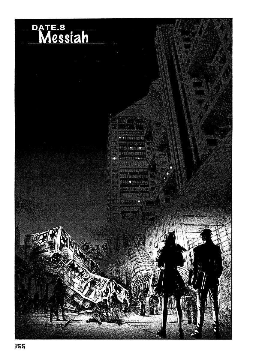 Kanojo wo Mamoru 51 no Houhou Chapter 8 page 2 - Chapter 8: Messiah