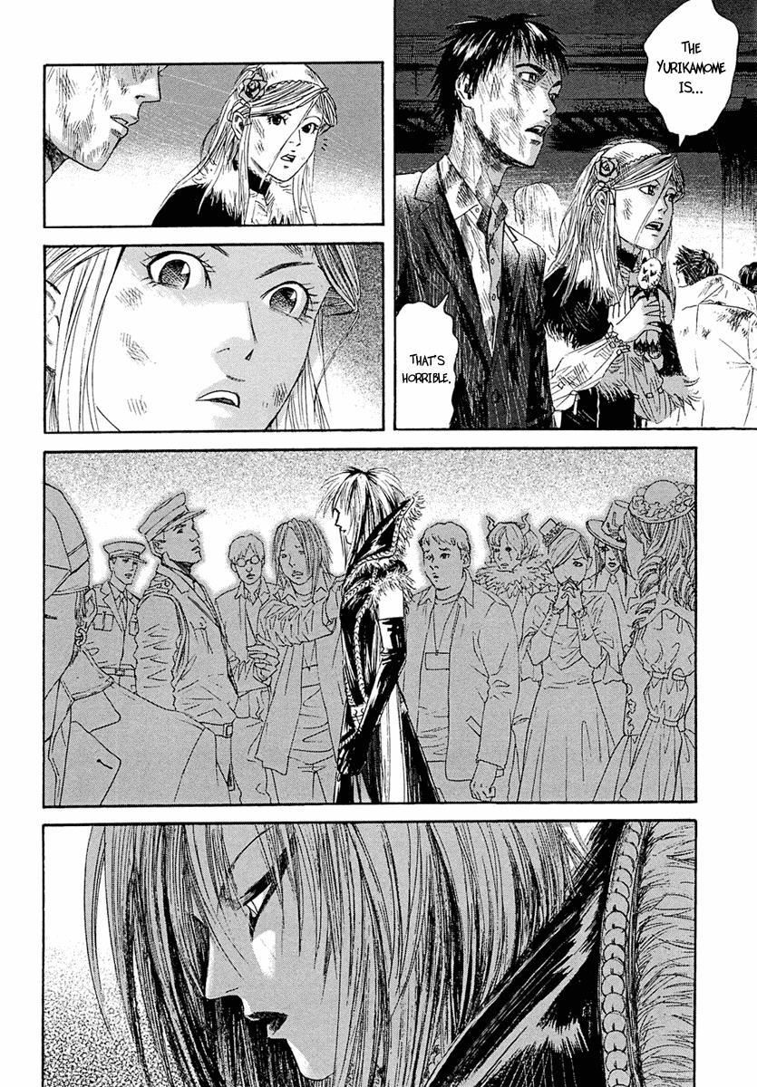 Kanojo wo Mamoru 51 no Houhou Chapter 8 page 3 - Chapter 8: Messiah
