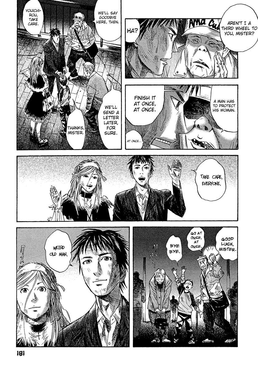 Kanojo wo Mamoru 51 no Houhou Chapter 9 page 12 - Chapter 9: Rainbow Bridge