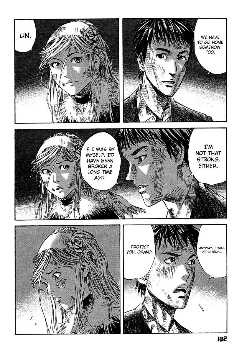 Kanojo wo Mamoru 51 no Houhou Chapter 9 page 13 - Chapter 9: Rainbow Bridge