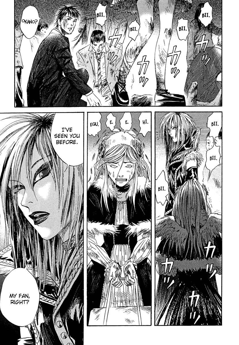 Kanojo wo Mamoru 51 no Houhou Chapter 9 page 4 - Chapter 9: Rainbow Bridge