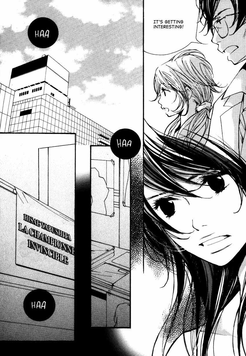 Kanojoiro no Kanojo Chapter 16 page 5 - Chapter 16