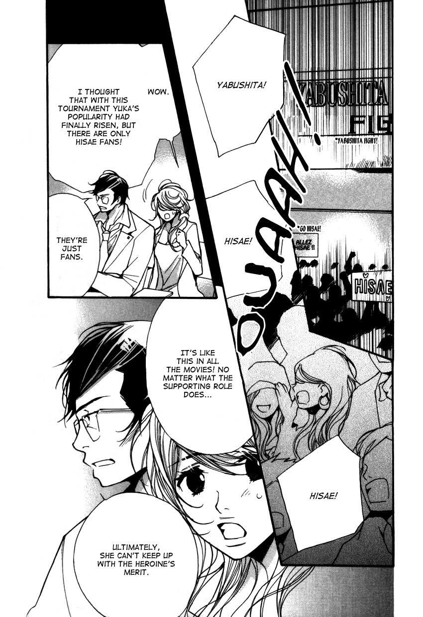 Kanojoiro no Kanojo Chapter 17 page 5 - Chapter 17