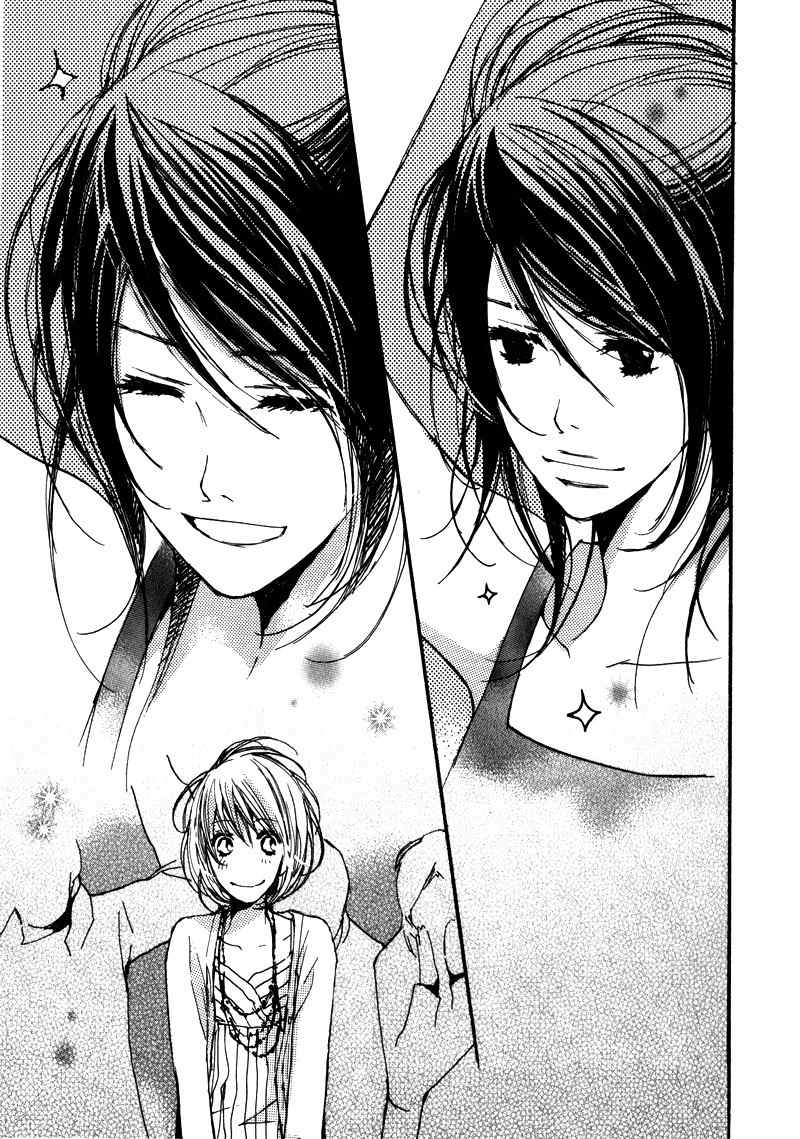 Kanojoiro no Kanojo Chapter 4 page 18 - Chapter 4
