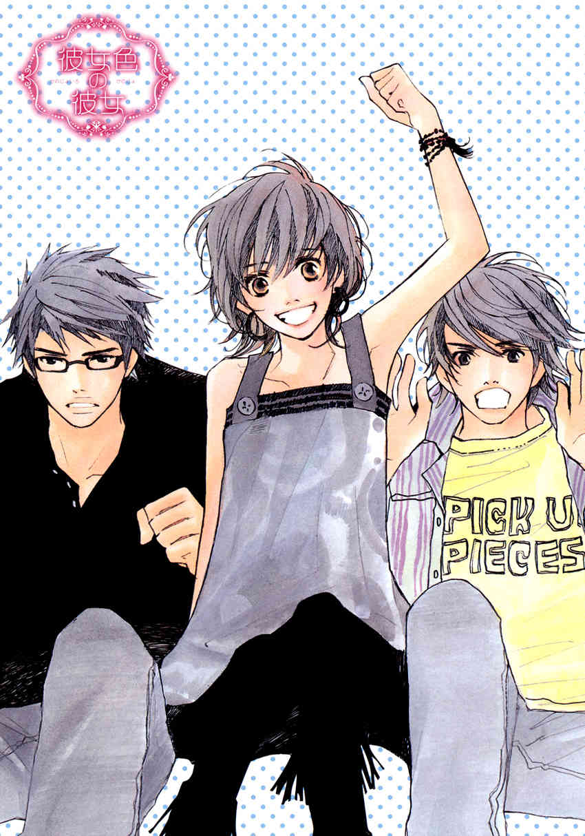 Kanojoiro no Kanojo Chapter 6 page 3 - Chapter 6