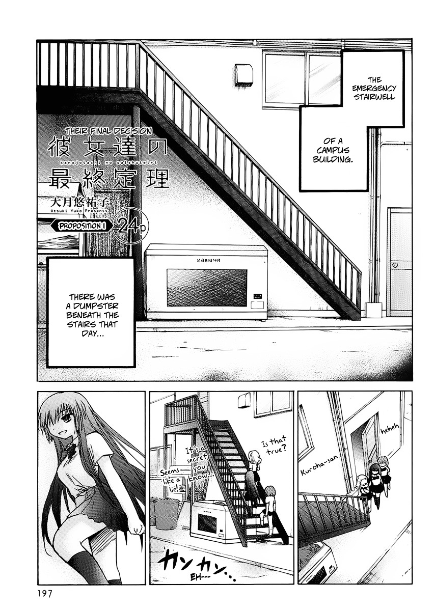 Kanojotachi no Saishuu Teiri Chapter 1 page 1 - Chapter 1 : Proposition 1
