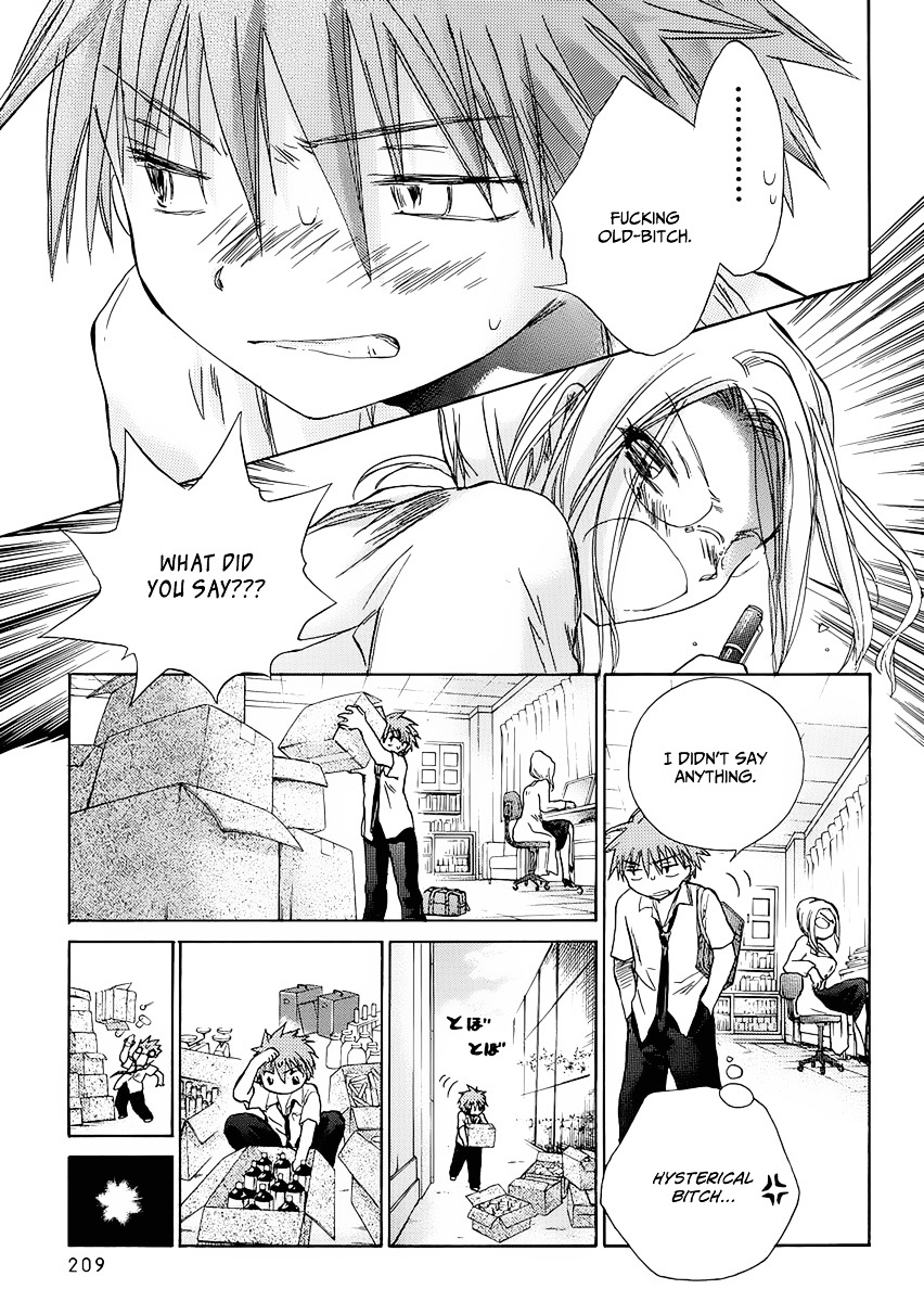 Kanojotachi no Saishuu Teiri Chapter 1 page 13 - Chapter 1 : Proposition 1