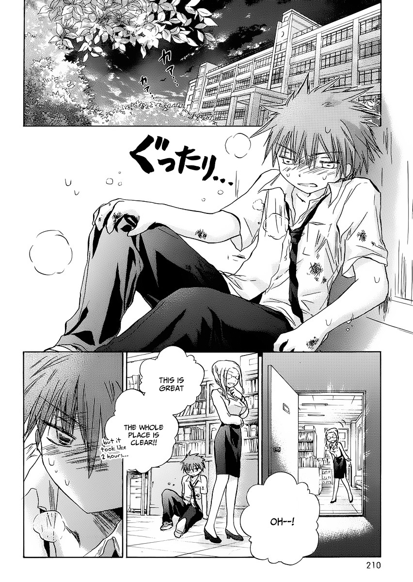 Kanojotachi no Saishuu Teiri Chapter 1 page 14 - Chapter 1 : Proposition 1