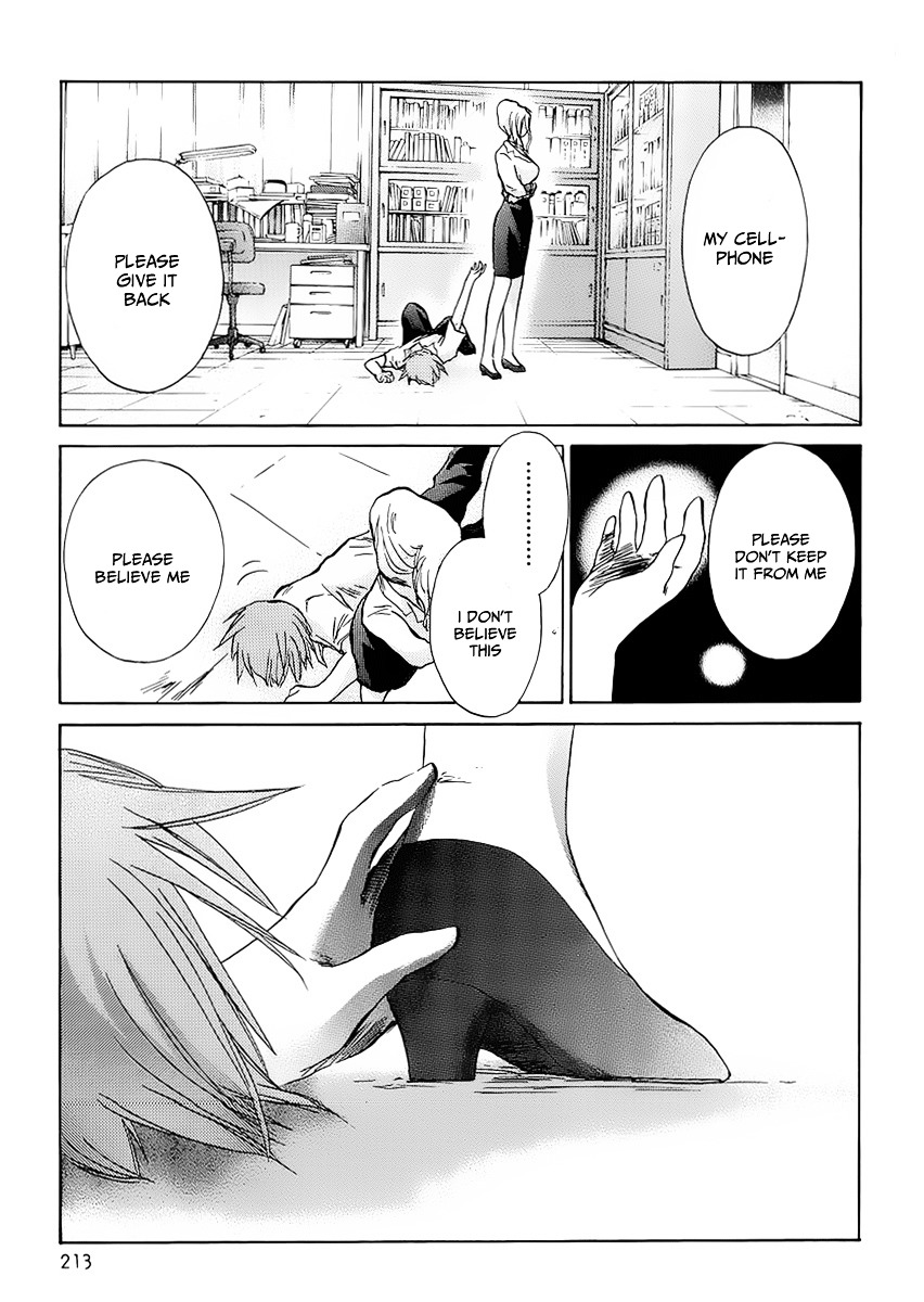 Kanojotachi no Saishuu Teiri Chapter 1 page 17 - Chapter 1 : Proposition 1