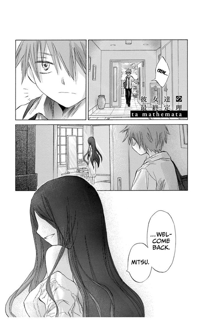 Kanojotachi no Saishuu Teiri Chapter 10.5 page 2 - Chapter 10.5 : Ta Mathemata