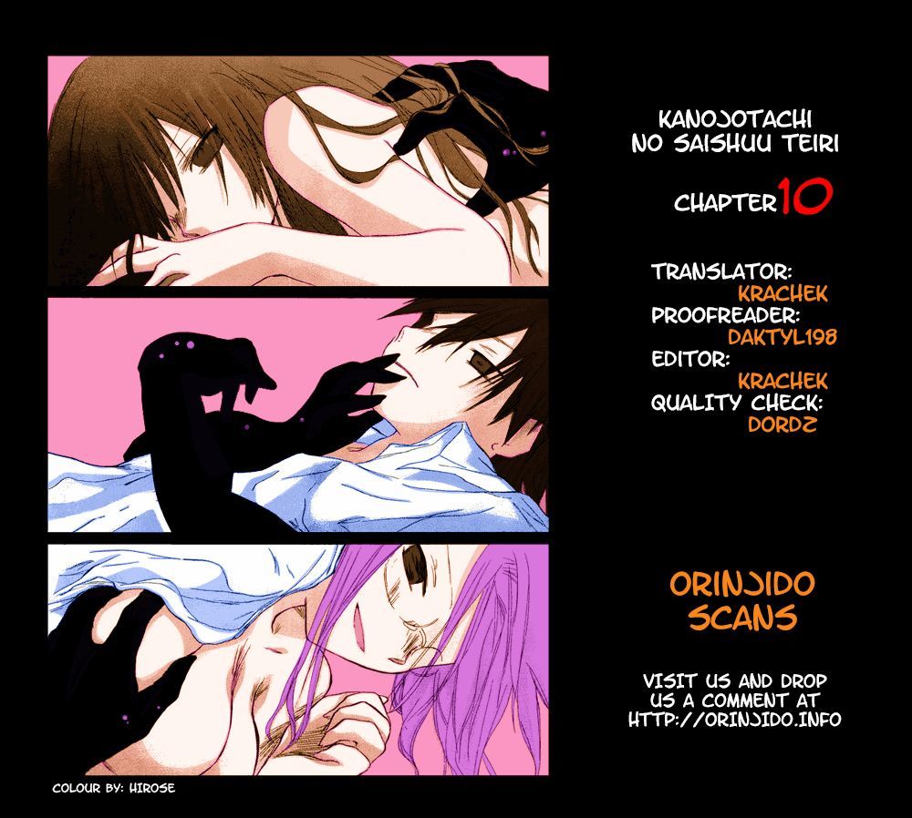 Kanojotachi no Saishuu Teiri Chapter 10 page 1 - Chapter 10 : Proposition 10