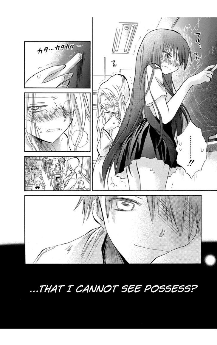 Kanojotachi no Saishuu Teiri Chapter 10 page 7 - Chapter 10 : Proposition 10