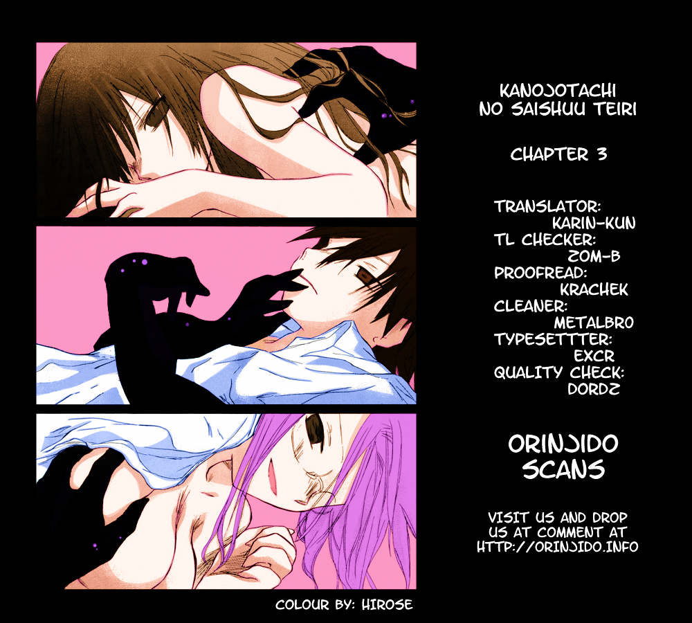 Kanojotachi no Saishuu Teiri Chapter 3 page 1 - Chapter 3 : Proposition 3