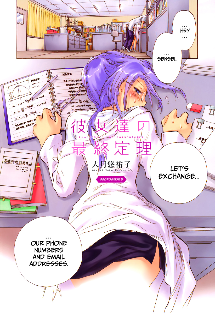 Kanojotachi no Saishuu Teiri Chapter 3 page 2 - Chapter 3 : Proposition 3