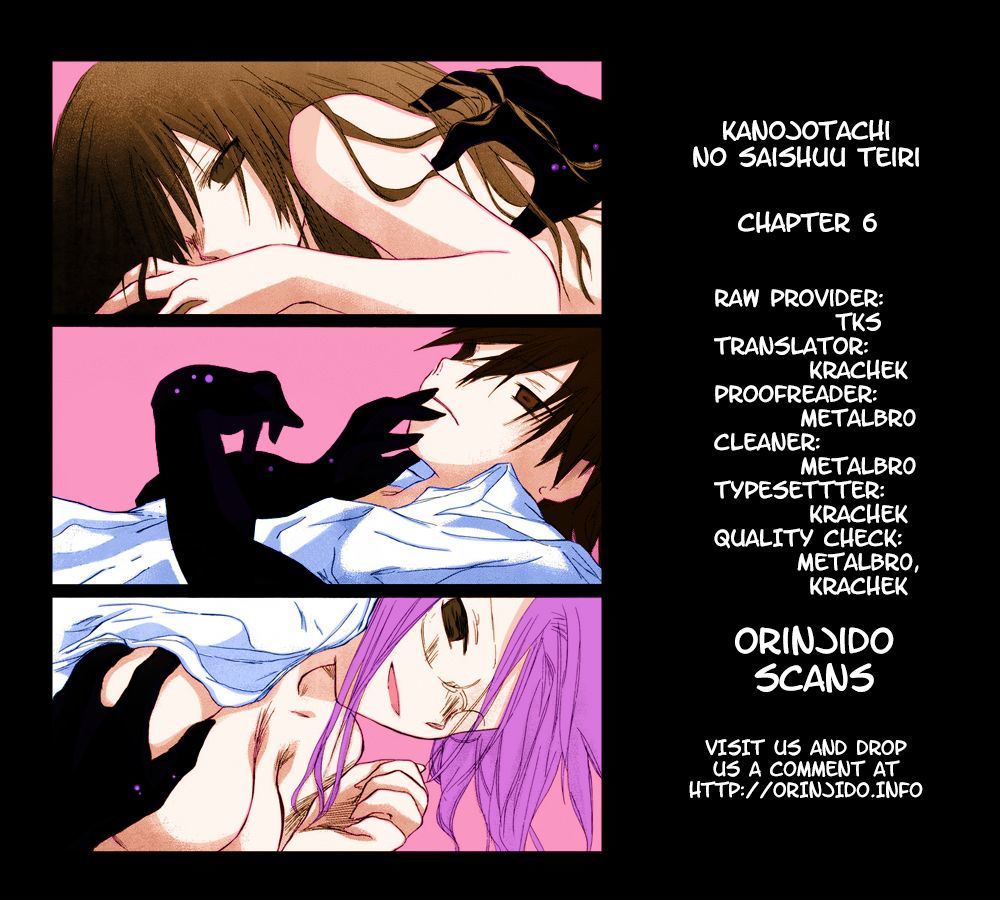 Kanojotachi no Saishuu Teiri Chapter 6 page 1 - Chapter 6 : Proposition 6