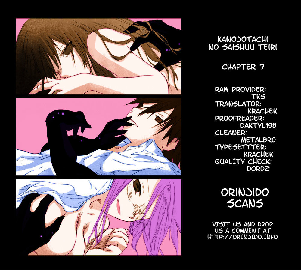 Kanojotachi no Saishuu Teiri Chapter 7 page 1 - Chapter 7 : Proposition 7