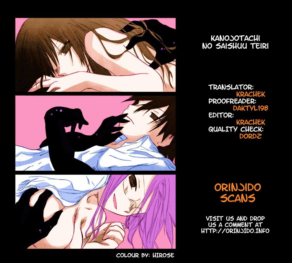 Kanojotachi no Saishuu Teiri Chapter 8 page 1 - Chapter 8 : Proposition 8